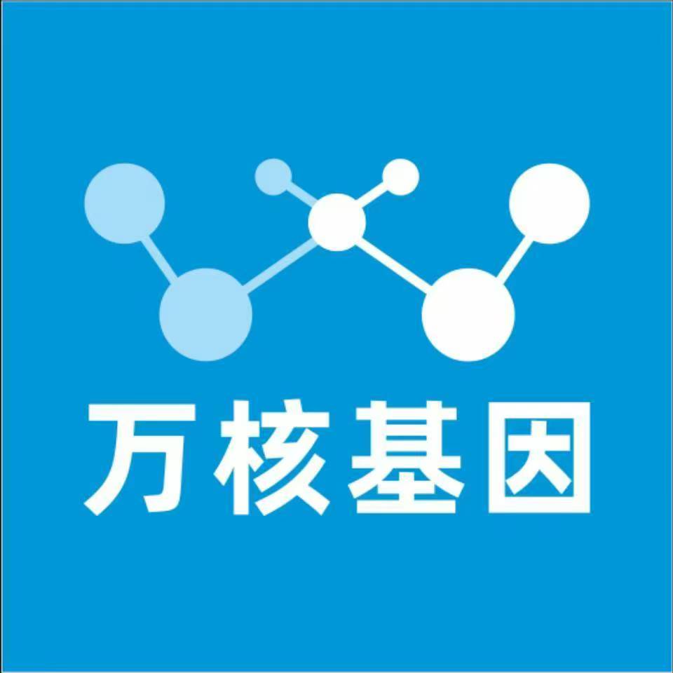 嘉兴海宁万核基因亲子鉴定